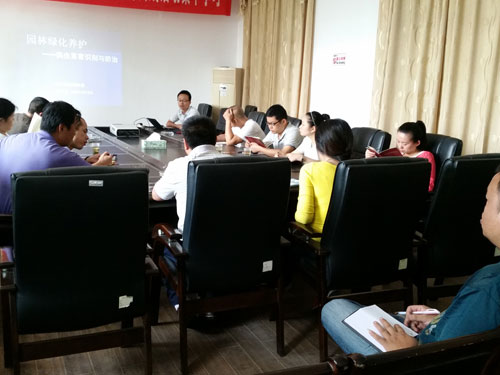 石峰區(qū)園林養(yǎng)護(hù)交流會