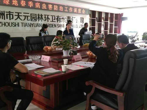2016年天元區(qū)園林技術(shù)交流會1