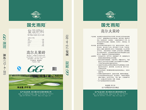 高爾夫專用果嶺肥12：4：20
