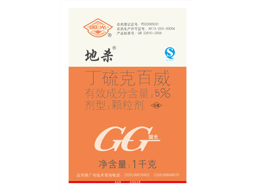 丁硫克百威(地殺)-1千克(嘉)_1