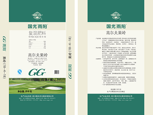 高爾夫專用果嶺肥18：4：18