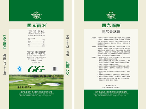 高爾夫?qū)Ｓ们虻婪?2：4：20