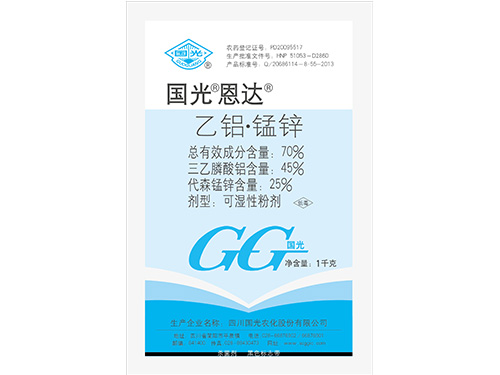 恩達(dá)70%乙磷鋁錳鋅1公斤