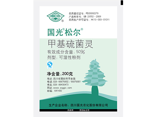 50％甲基硫菌靈松爾200克