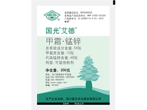 58%甲霜錳鋅艾德200克