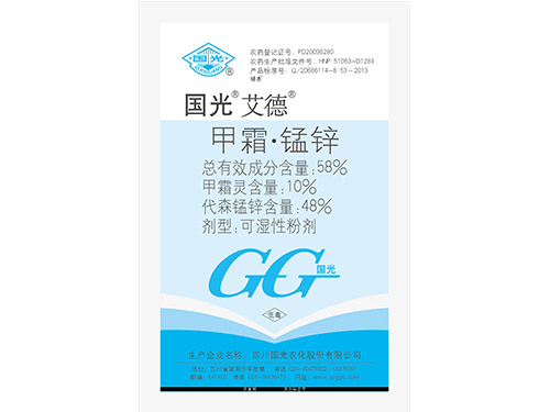 甲霜錳鋅（艾德）1千克