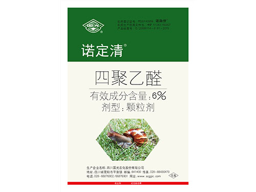 6%四聚乙醛-諾定清單面