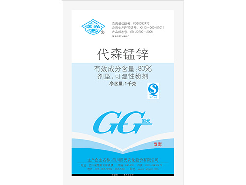 80％代森錳鋅1千克