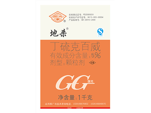 丁硫克百威(地殺) 1千克(嘉)