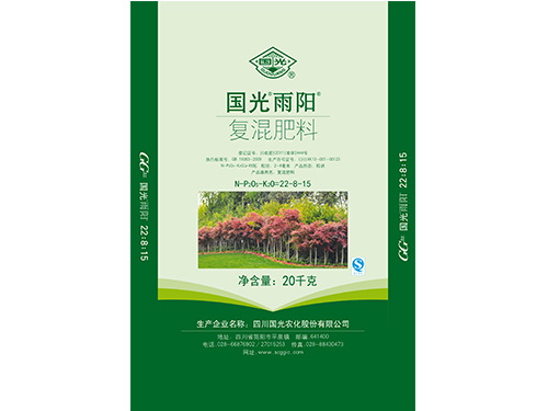 國(guó)光雨陽(yáng)通用袋20KG