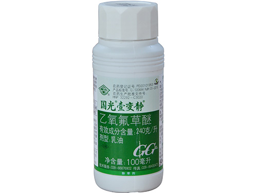 壹變靜100ml