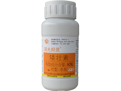 國(guó)光抑靈200ML副本