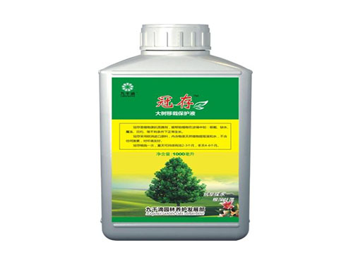 全冠移栽保護(hù)液冠存