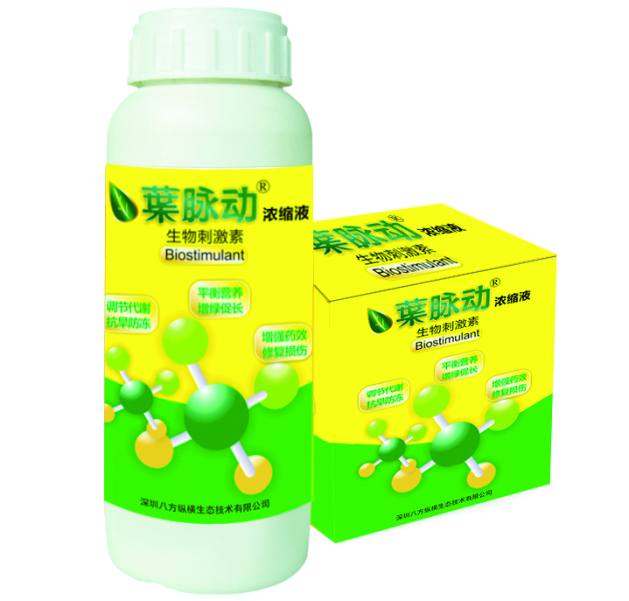 葉脈動(dòng)噴霧型