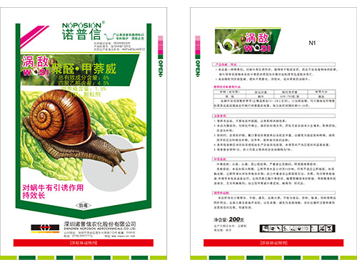 渦敵200（6%聚醛·甲萘威顆粒劑）