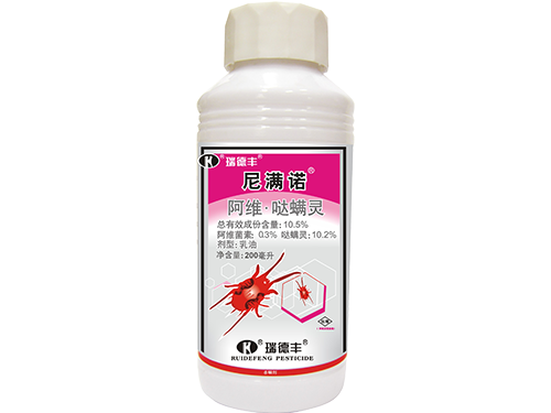 尼滿諾（10.5%阿維·噠螨靈乳油）