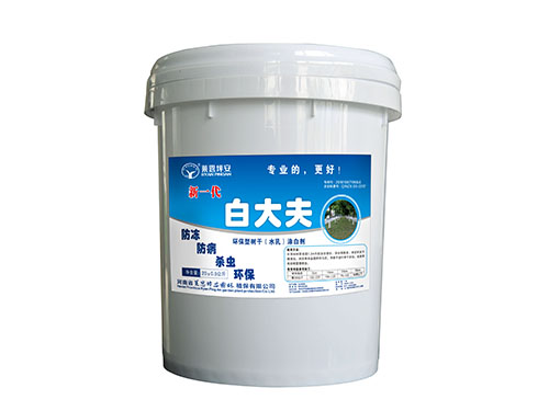 新一代白大夫桶裝