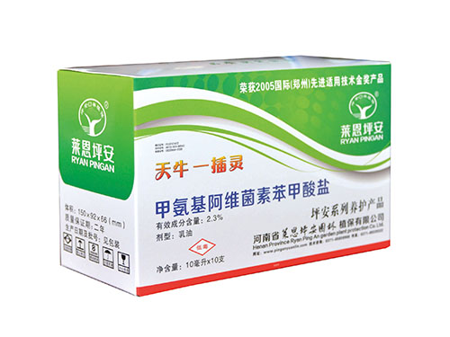 天牛一插靈盒子