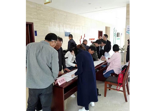 物業(yè)協(xié)會(huì)培訓(xùn)  (6)