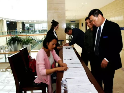 物業(yè)協(xié)會(huì)培訓(xùn)  (2)