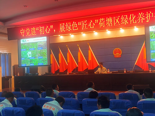 荷塘區(qū)綠化養(yǎng)護技能培訓(xùn)