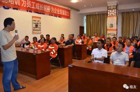 株洲市綠化養(yǎng)護和植保技術(shù)培訓第三期