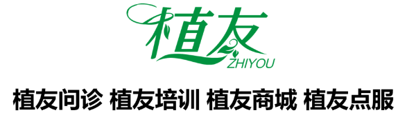 株洲植友職業(yè)培訓(xùn)學(xué)校有限公司_株洲園林綠化養(yǎng)護(hù)|株洲綠化管理|病蟲害防治哪里的好|株洲園林綠化工程公司|白蟻防治病蟲害治理