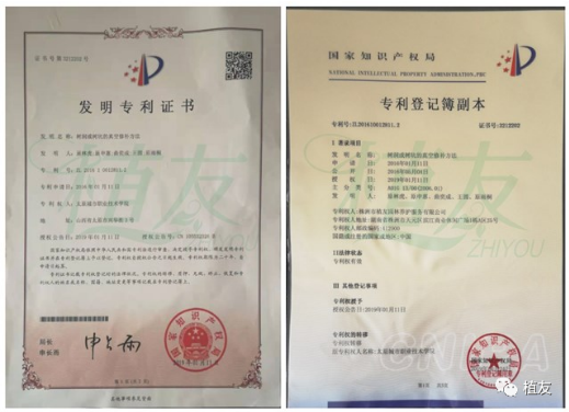 株洲植友職業(yè)培訓(xùn)學(xué)校有限公司_株洲園林綠化養(yǎng)護(hù)|株洲綠化管理|病蟲害防治哪里的好|株洲園林綠化工程公司|白蟻防治病蟲害治理 株洲植友職業(yè)培訓(xùn)學(xué)校有限公司_株洲園林綠化養(yǎng)護(hù)|株洲綠化管理|病蟲害防治哪里的好|株洲園林綠化工程公司|白蟻防治病蟲害治理