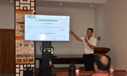 株洲植友職業(yè)培訓學校有限公司_株洲園林綠化養(yǎng)護|株洲綠化管理|病蟲害防治哪里的好|株洲園林綠化工程公司|白蟻防治病蟲害治理