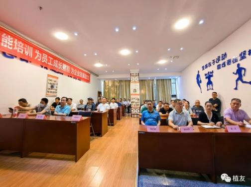 株洲植友職業(yè)培訓(xùn)學(xué)校有限公司_株洲園林綠化養(yǎng)護(hù)|株洲綠化管理|病蟲(chóng)害防治哪里的好|株洲園林綠化工程公司|白蟻防治病蟲(chóng)害治理