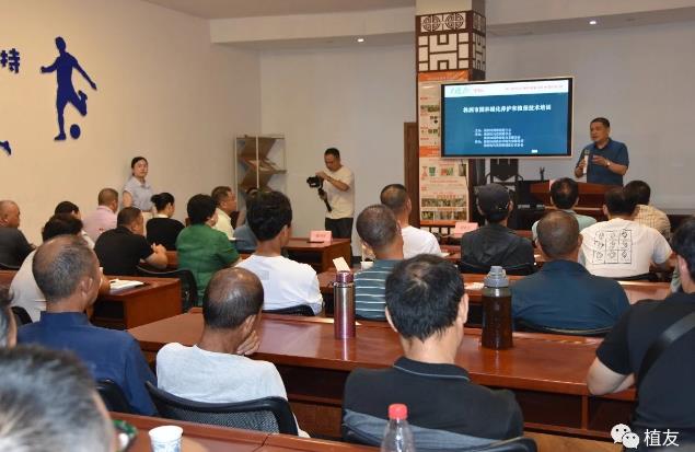 株洲植友職業(yè)培訓(xùn)學(xué)校有限公司_株洲園林綠化養(yǎng)護(hù)|株洲綠化管理|病蟲(chóng)害防治哪里的好|株洲園林綠化工程公司|白蟻防治病蟲(chóng)害治理